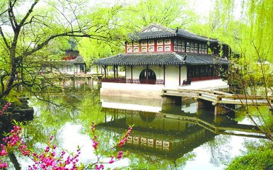 园林好