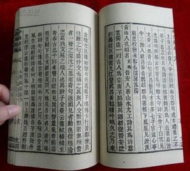 题玉笥山强处士