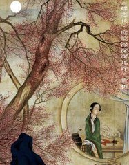 蝶恋花·小院秋光浓欲滴