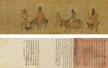 葛仙翁移家图