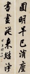 马上重经旧游六言：丙寅三月京师赋