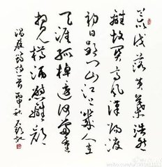 洛潭送人觐省