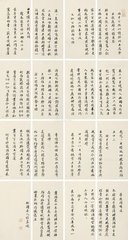 次韵招孟阳出郭看梅
