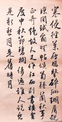 醉落魄（洪仲鲁之江西，书以为别）