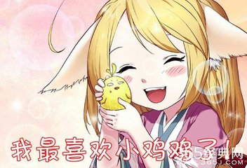 陪包谏议湖墅路中举帆（同用山字）