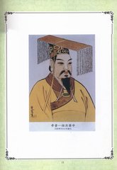 陈伯辨为张氏求醉宾轩诗