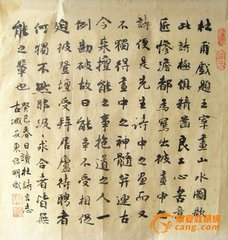 戏题方响洞