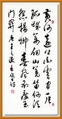 题归雁图