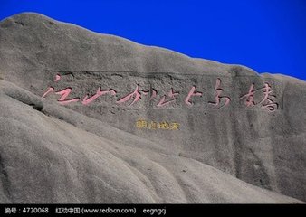 题衢州石壁寺