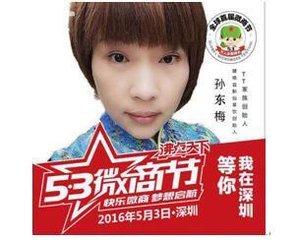 又自用韵