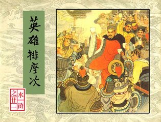黄罴岭
