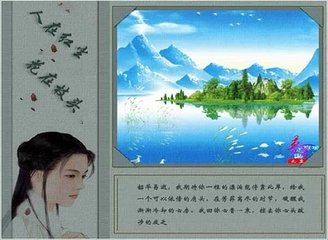 过宋氏五女旧居（宋氏女姊五人，贞元中同入宫）
