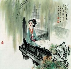 长亭怨慢