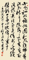 浣溪沙（寒食初晴东堂对酒）