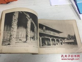 题醴泉驿二首