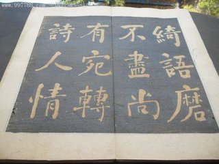 次韵因老见赠