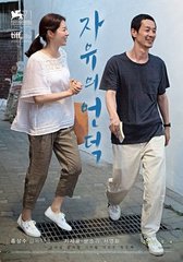 从丘十四借韩文二首