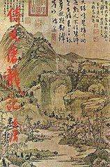 又（一本此首同前第一首为二首）
