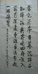 如梦令·桥上水光浮雪