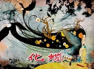 齐天乐（次二隐寄梅）