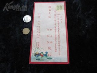 赓吴竹修雪诗二首