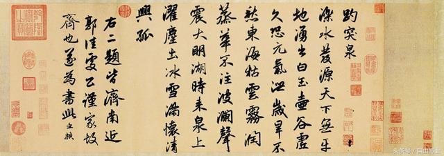 天下赵