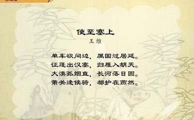 寄河上段十六（一作王维诗）