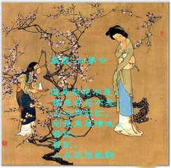 如梦令（渊明行径）