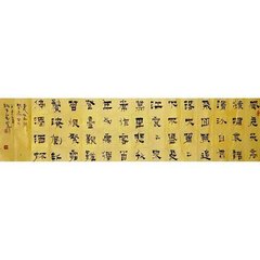 九日陪董内召登高
