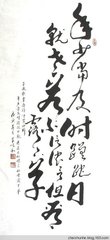 顺和