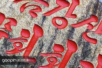 宴清都·万壑蓬莱路