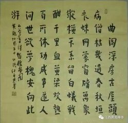 题槐安阁