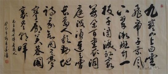 和答友人