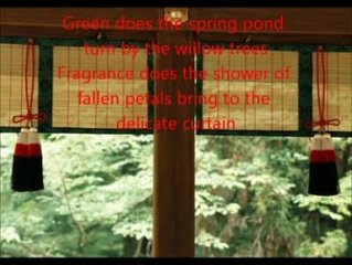 春昼