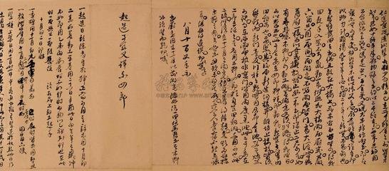 赠山阴崔明府