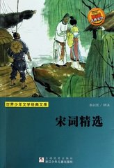 山花子·此处情怀欲问天