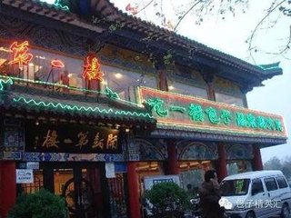 挽黄思忠