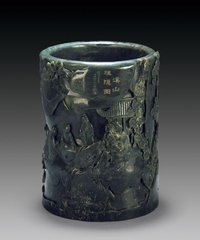 岩下放言五首之钓台