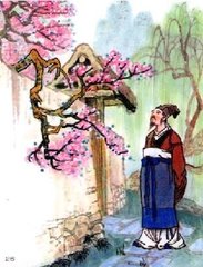 漫兴 其二