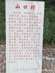 次韵王夷仲正字同游成氏园