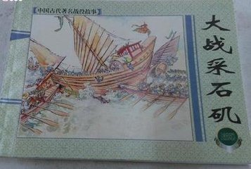 送孙隆州