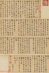 自湘赴广道间杂咏·永州晓行