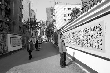画壁