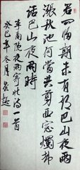李常侍书堂