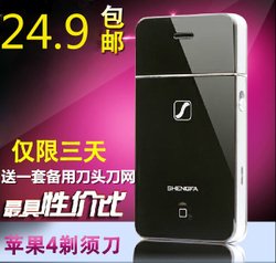 和胡子升大欠韵