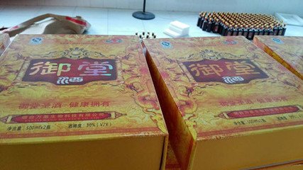 寓直玉堂拜赐御酒