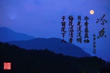 又忏心一首