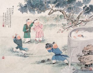 读严光传二首