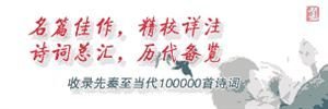 送韦秀才赴举