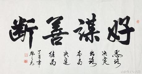 和谢吏部铁字韵三十四首·游山三首